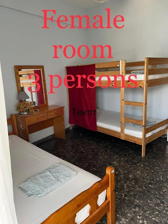 Hostal Past Or Tail Albergue Lárnaca